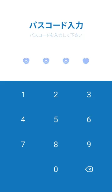 [LINE着せ替え] ハート スマイル _124の画像4