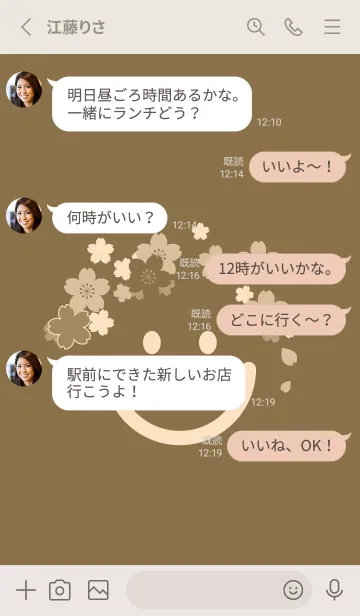 [LINE着せ替え] スマイル＆桜 小鹿色の画像3