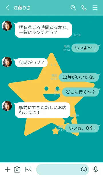 [LINE着せ替え] 星型の着せかえ ピーコックブルーの画像3