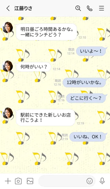 [LINE着せ替え] Clef dot タンポポ色の画像3