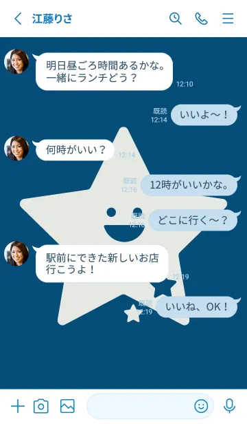 [LINE着せ替え] 星型の着せかえ プルシアンブルーの画像3