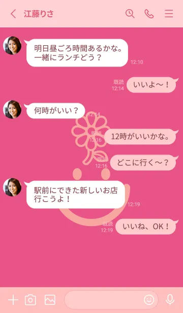 [LINE着せ替え] スマイル＆フラワー オペラの画像3