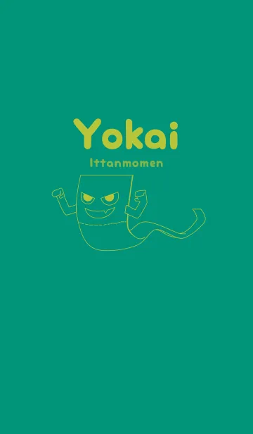 [LINE着せ替え] 妖怪 いったんもめん ターコイズグリーンの画像1