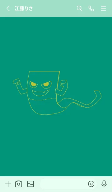 [LINE着せ替え] 妖怪 いったんもめん ターコイズグリーンの画像2