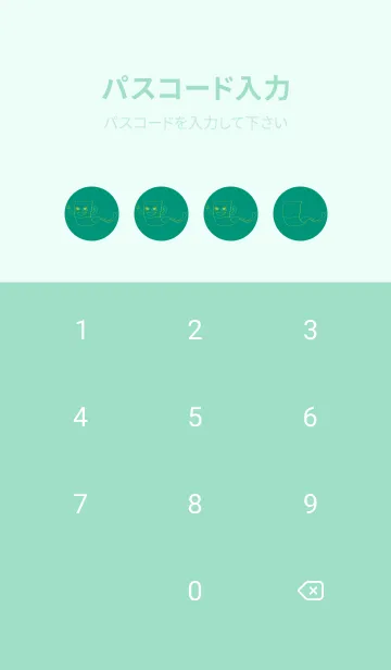 [LINE着せ替え] 妖怪 いったんもめん ターコイズグリーンの画像4