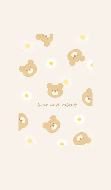 クマとマーガレット♡beige04_1の着せ替えメイン画像