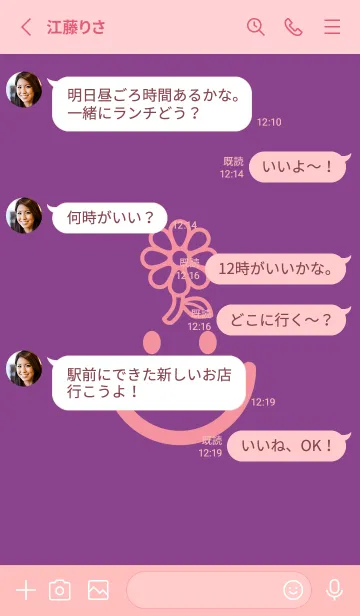 [LINE着せ替え] スマイル＆フラワー アマランスパープルの画像3