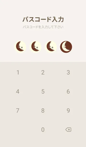 [LINE着せ替え] 月型の着せかえ チョコレートの画像4