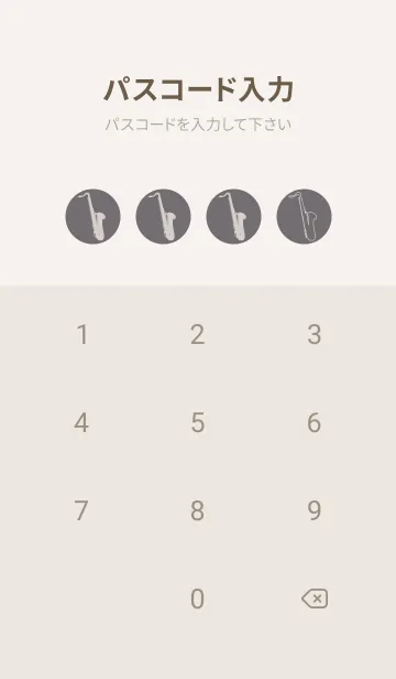 [LINE着せ替え] Saxophone CLR スチールグレイの画像4