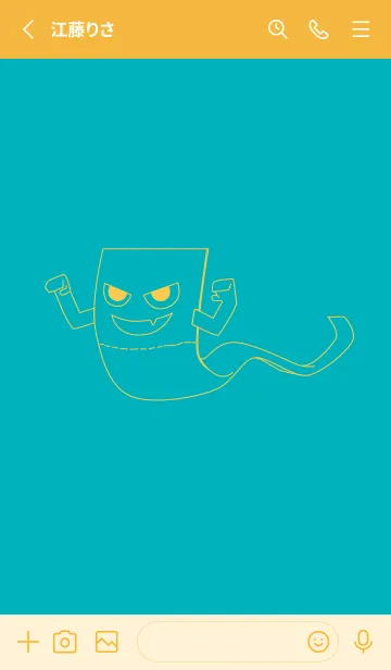 [LINE着せ替え] 妖怪 いったんもめん アジュールブルーの画像2