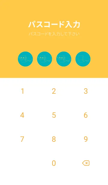 [LINE着せ替え] 妖怪 いったんもめん アジュールブルーの画像4