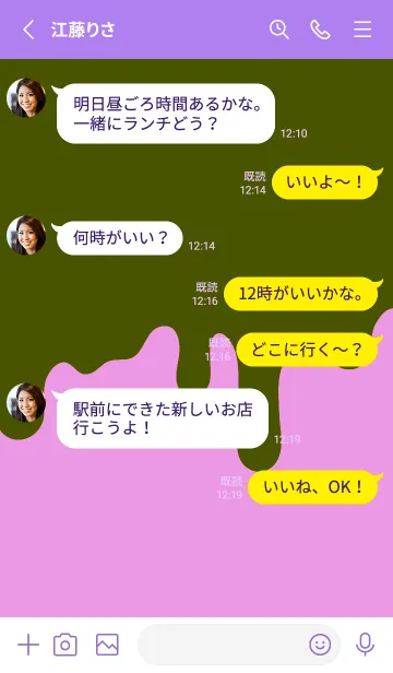 [LINE着せ替え] バッド スマイル 104の画像3