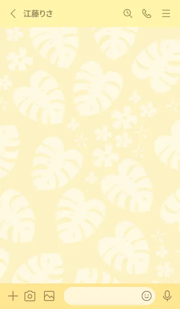 [LINE着せ替え] モンステラ 白 ランダム28の画像2