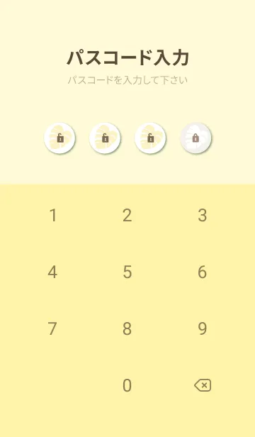 [LINE着せ替え] モンステラ 白 ランダム28の画像4
