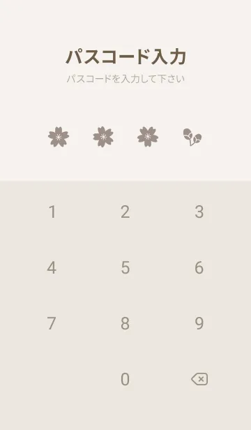 [LINE着せ替え] 桜20<ベージュ>の画像4