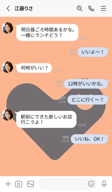 [LINE着せ替え] ハート型の着せかえ ペールアプリコットの画像3