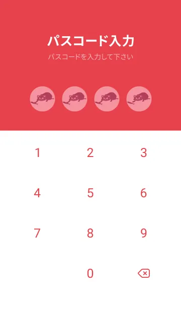 [LINE着せ替え] 猫のオッドとハート キューピッドピンクの画像4