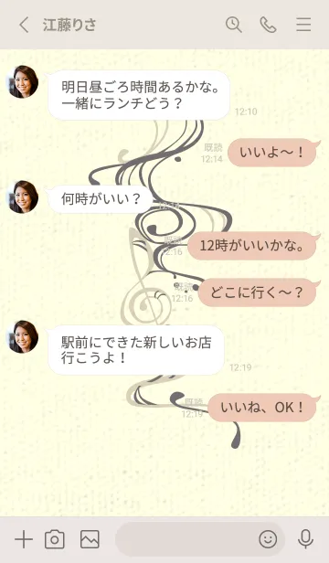 [LINE着せ替え] 和音 流水-音楽記号  スチールグレイの画像3