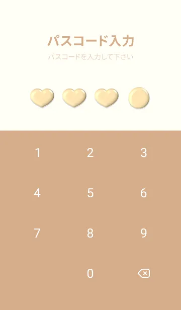 [LINE着せ替え] Heart Theme Cute Theme 8の画像4