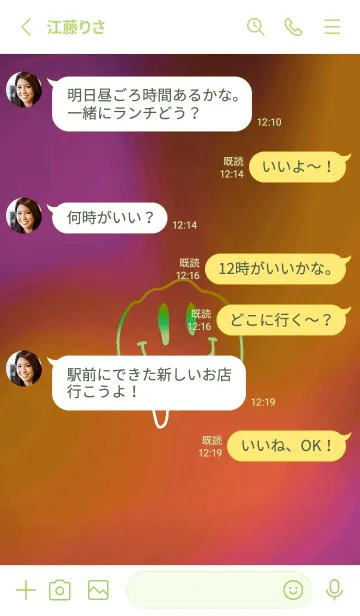 [LINE着せ替え] サイケデリック スマイル _42の画像3