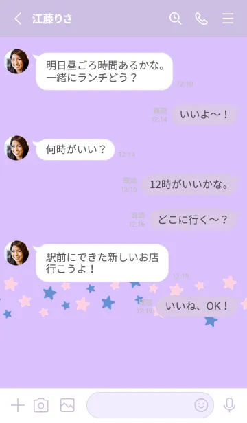 [LINE着せ替え] シンプル カラー スター 47の画像3