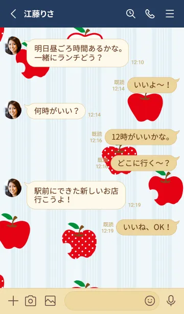 [LINE着せ替え] りんご シンプルかわいい27の画像3