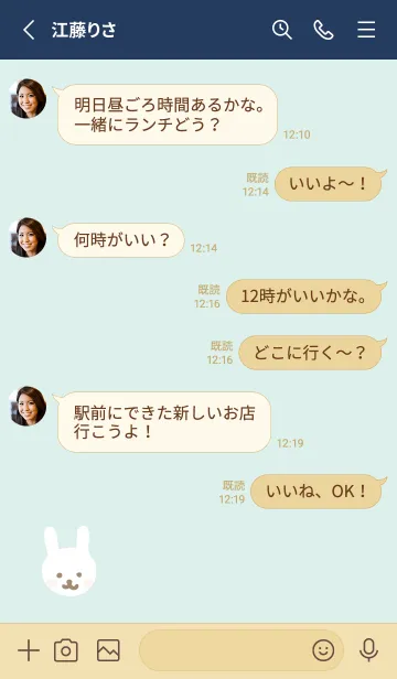 [LINE着せ替え] うさぎ シンプル無地7の画像3