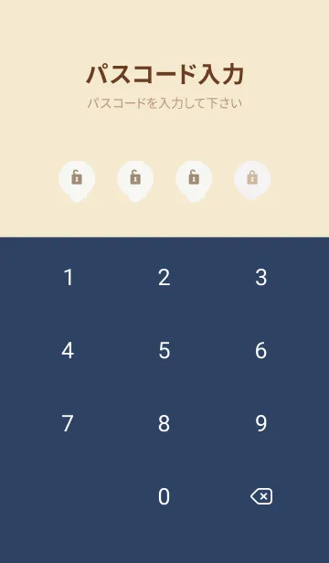 [LINE着せ替え] うさぎ シンプル無地7の画像4