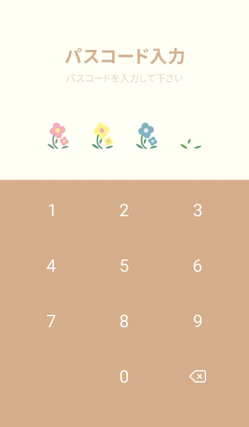 [LINE着せ替え] シンプルなかわいいお花 薄茶と黄色の画像4