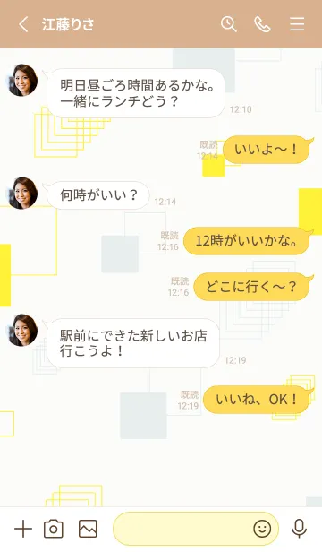 [LINE着せ替え] くすみカラーな四角14の画像3