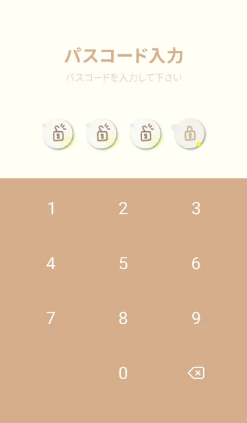 [LINE着せ替え] くすみカラーな四角14の画像4