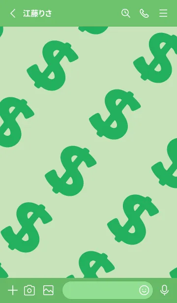 [LINE着せ替え] マネー ラビット 368の画像2