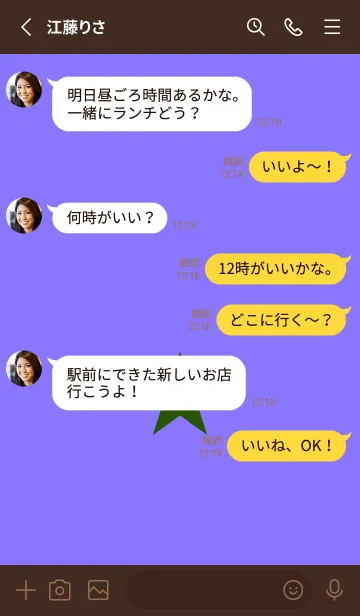 [LINE着せ替え] スター 289の画像3