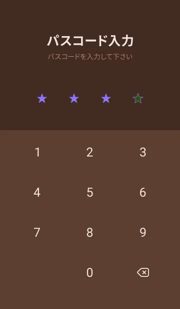 [LINE着せ替え] スター 289の画像4