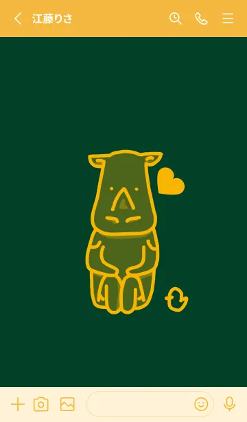 [LINE着せ替え] サイとハート 小鴨色の画像2