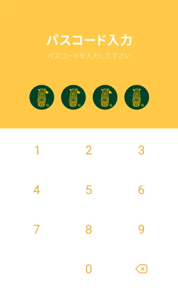 [LINE着せ替え] サイとハート 小鴨色の画像4