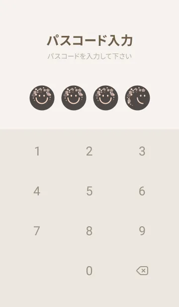 [LINE着せ替え] スマイル＆桜 トープの画像4