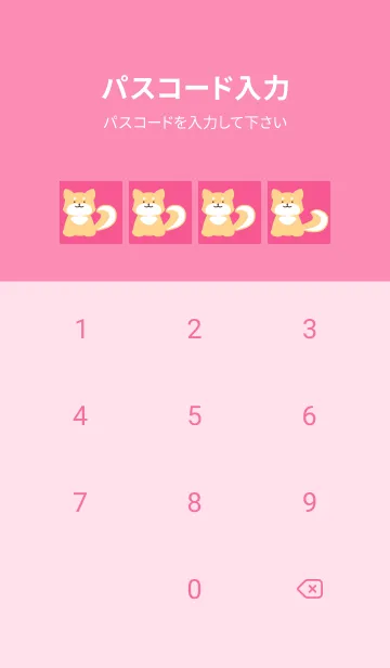 [LINE着せ替え] しっぽ可愛い柴犬/ショッキングピンクの画像4