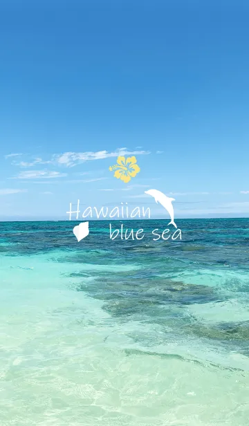 [LINE着せ替え] Hawaiian blue sea..37の画像1