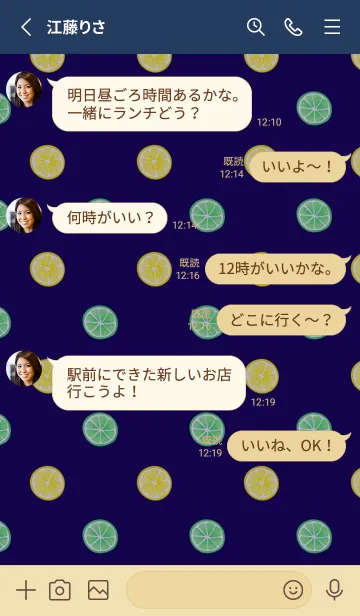 [LINE着せ替え] 夏だ！レモンだ！！2の画像3