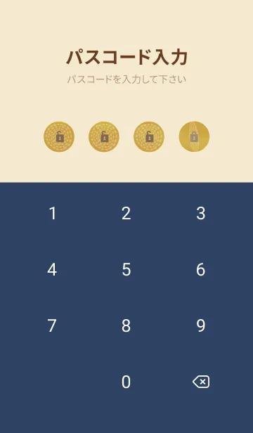 [LINE着せ替え] 水彩 葉っぱ ブラウン8の画像4