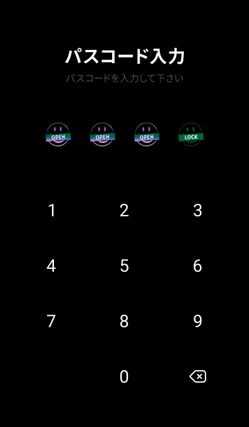 [LINE着せ替え] スマイル グラデーション 261の画像4