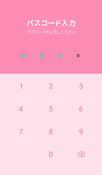 [LINE着せ替え] シンプル デザイン -シカク- .8の画像4