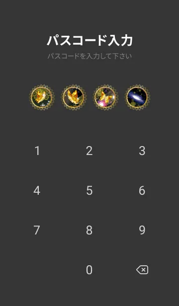 [LINE着せ替え] 運気を引き寄せるゴールドの蝶 宇宙の画像4