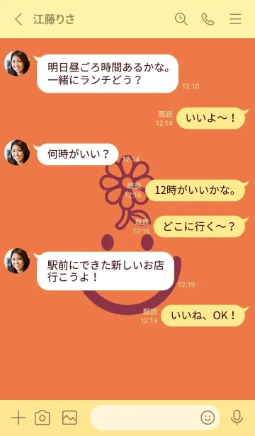 [LINE着せ替え] スマイル＆フラワー 黄丹の画像3