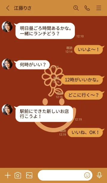 [LINE着せ替え] スマイル＆フラワー 弁柄色の画像3