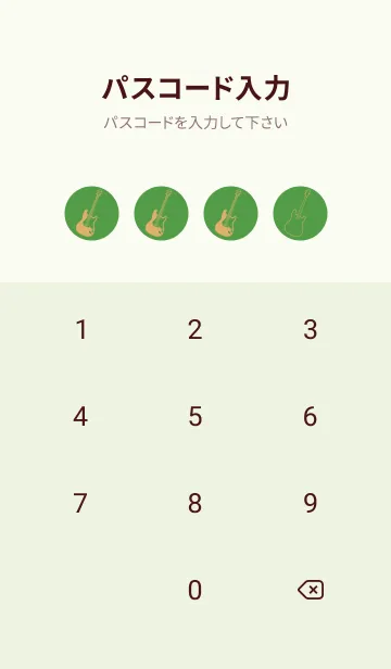 [LINE着せ替え] ELECTRIC GUITAR CLR メドーグリーンの画像4
