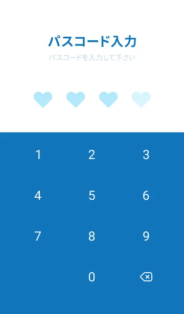 [LINE着せ替え] 【シンプル】ホワイト、恋愛運アップの画像4
