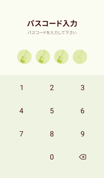 [LINE着せ替え] ELECTRIC GUITAR CLR 若芽の画像4