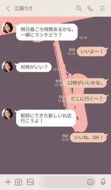 [LINE着せ替え] Saxophone CLR 葡萄鼠の画像3